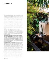 Elle Decor Korea April 2016, Vertical Garden by Patrick Blanc