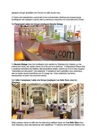 Greek, www.traveldailynews.gr 19 sept 2016, Vertical Garden by Patrick Blanc
