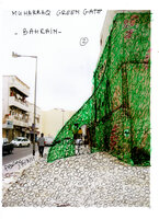 Bahrain - Muharraq Green Gate 2 by Patrick Blanc