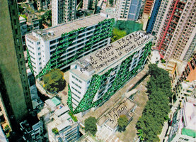 Hong Kong, Police Married Quarters, Hollywood St