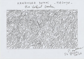 The Vertical Garden plant layout design by Patrick Blanc at Kawamura Denki, Nagoya