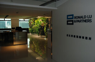 Vertical Garden by Patrick Blanc in the Ronald Lu office, Hong Kong
