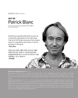 ELA Korea Sept.  2013, Vertical Garden by Patrick Blanc