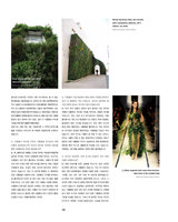 ELA Korea Sept.  2013, Vertical Garden by Patrick Blanc