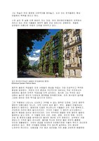 Lafent.com Korea 3 sept 2013, Vertical Garden by Patrick Blanc