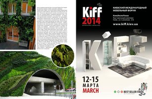 Le Classique Ukraine Oct 2013, Vertical Garden by Patrick Blanc