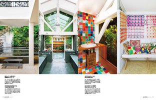 Elle Decor Japan June 2013, Vertical Garden by Patrick Blanc