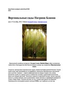 www.russiapost.su - Russian