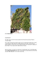www.ynet.co.il , 13 mai 2015, Vertical Garden by Patrick Blanc
