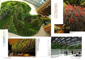 Green Jyoho ltd book  April 2015, Vertical Garden by Patrick Blanc