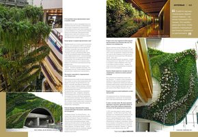 Sky Club Magazine Russia 2017, Vertical Garden by Patrick Blanc