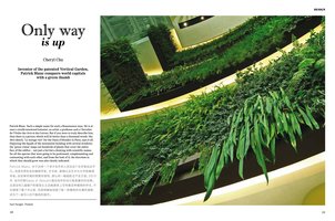 Luxos Hong Kong August 2017, Vertical Garden by Patrick Blanc