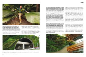 Luxos Hong Kong August 2017, Vertical Garden by Patrick Blanc