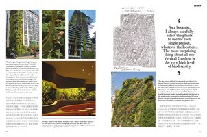 Luxos Hong Kong August 2017, Vertical Garden by Patrick Blanc