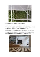 www.news.joins.com Korean May 2018, Busan Museum Vertical Garden by Patrick Blanc