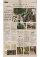 Article Hong Kong, 19th June 2018, Vertical Garden by Patrick Blanc