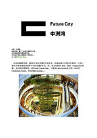 wemp 2019 Patrick Blanc