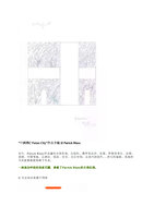 wemp 2019 Patrick Blanc