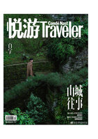 Condé Nast Traveler Feb 2022