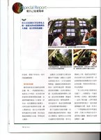 30 - mars 2007, Vertical Garden by Patrick Blanc