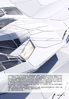 Prime magazine Jan 2010, Vertical Garden by Patrick Blanc