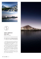 Prime magazine Jan 2010, Vertical Garden by Patrick Blanc