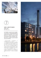 Prime magazine Jan 2010, Vertical Garden by Patrick Blanc