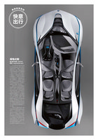 Prime magazine Jan 2010, Vertical Garden by Patrick Blanc