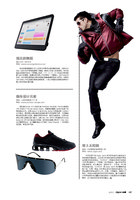 Prime magazine Jan 2010, Vertical Garden by Patrick Blanc