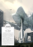 Prime magazine Jan 2010, Vertical Garden by Patrick Blanc