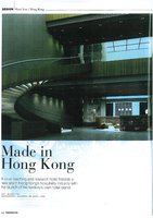 Perspective HK Octobre 2010, Vertical Garden by Patrick Blanc