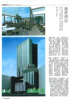 Perspective HK Octobre 2010, Vertical Garden by Patrick Blanc