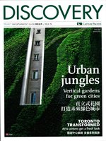 Cathay Discovery May 2011, Vertical Garden by Patrick Blanc