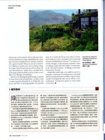 Cathay Discovery May 2011, Vertical Garden by Patrick Blanc