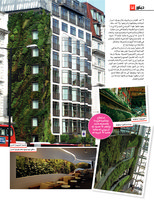 LAHA Mars 2010, Vertical Garden by Patrick Blanc